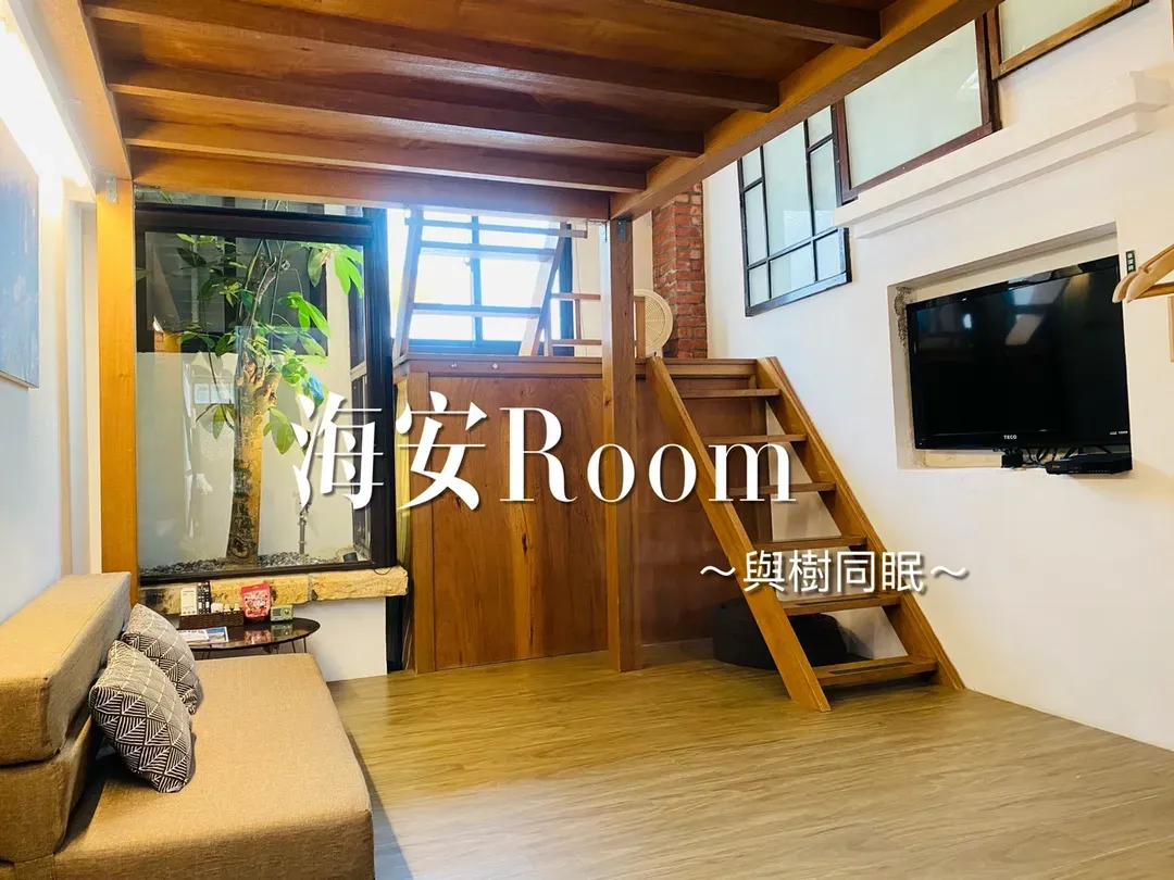 [Catch Phoenix] Guest House