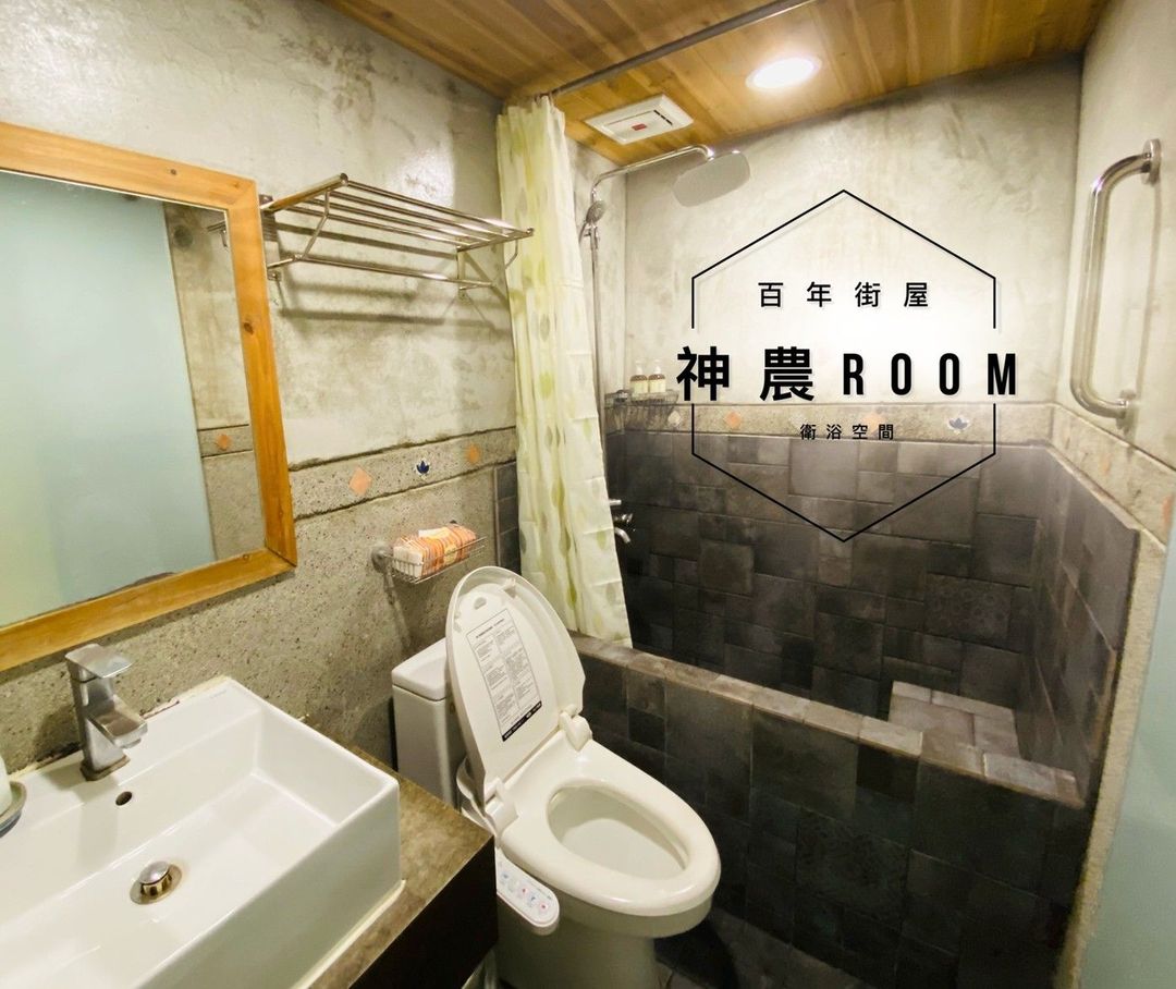 [Catch Phoenix] Guest House