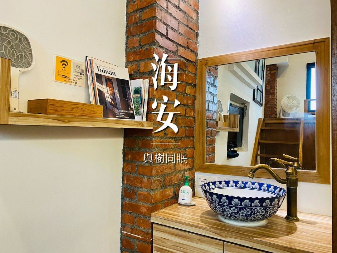 [Catch Phoenix] Guest House