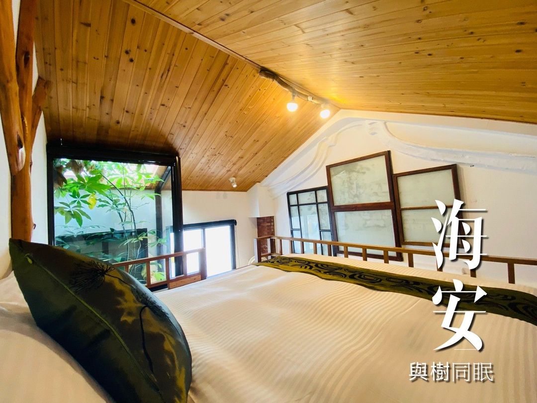 [Catch Phoenix] Guest House