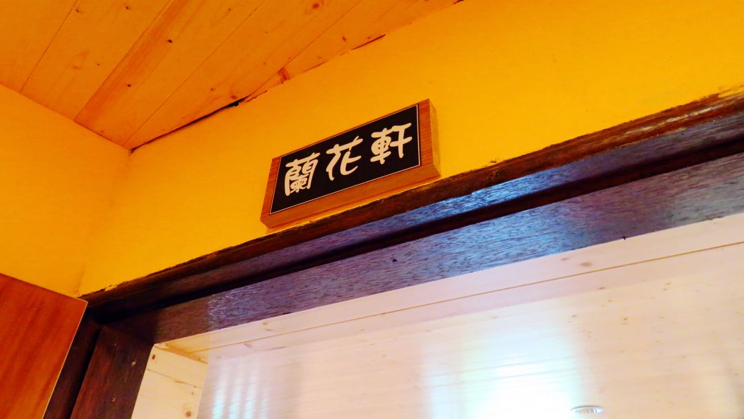風雅月筑休閒渡假民宿 | 淇岄莊園 | 可選購19人包棟