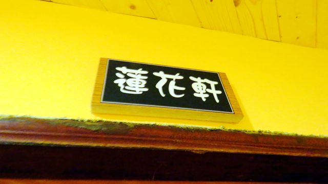 風雅月筑休閒渡假民宿 | 淇岄莊園 | 可選購19人包棟-景觀8人房-3