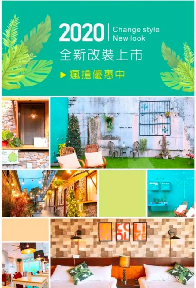 星月心民宿-四人房 私人衛浴-6