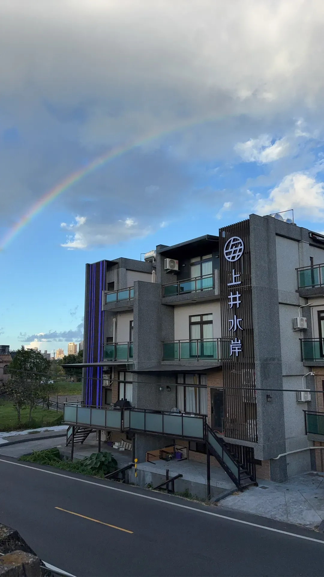 上井水岸會館