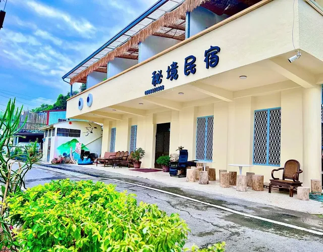 日月潭秘境民宿 包棟 KTV 烤肉 免費停車場-1館包棟 電動麻將桌 KTV 烤肉爐 免費停車場-1