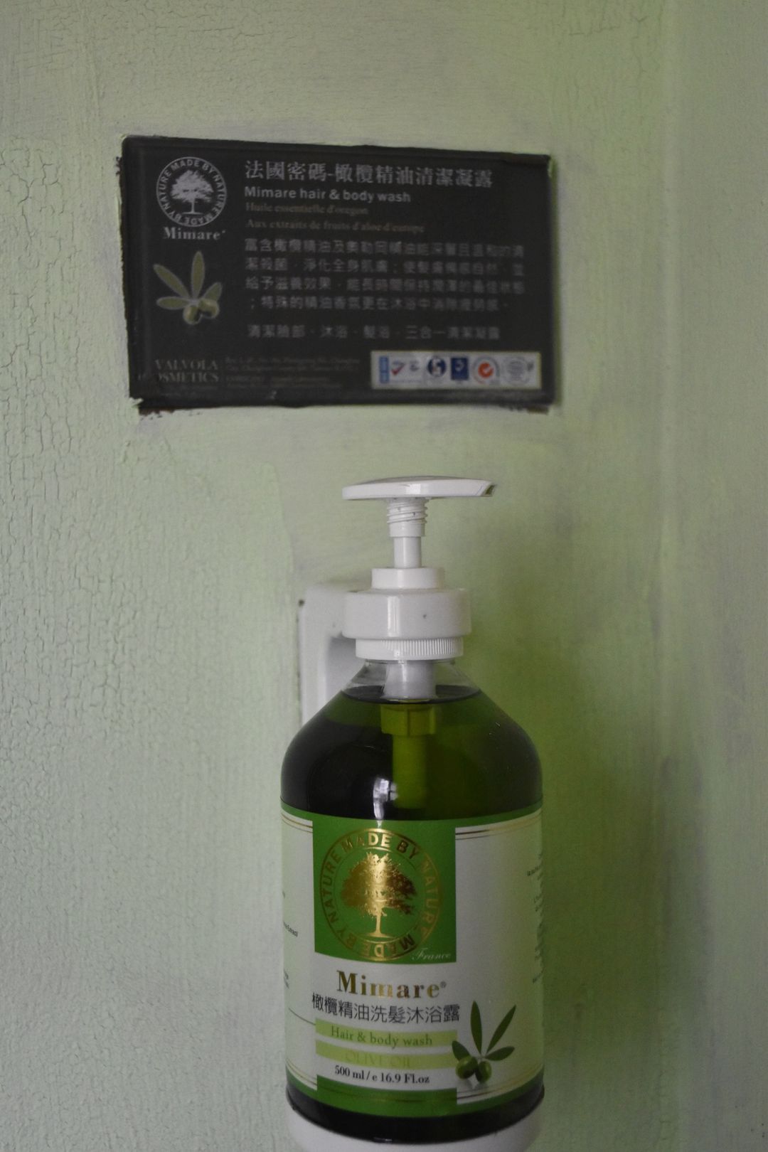 푸치 호스텔 - 허핑 (Fuqi Hostel - Heping)