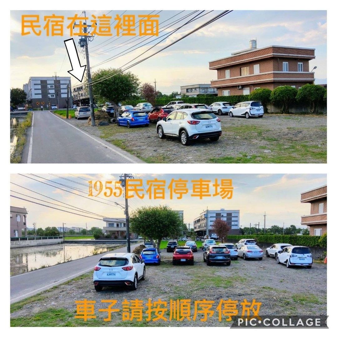 宜兰1955亲子民宿