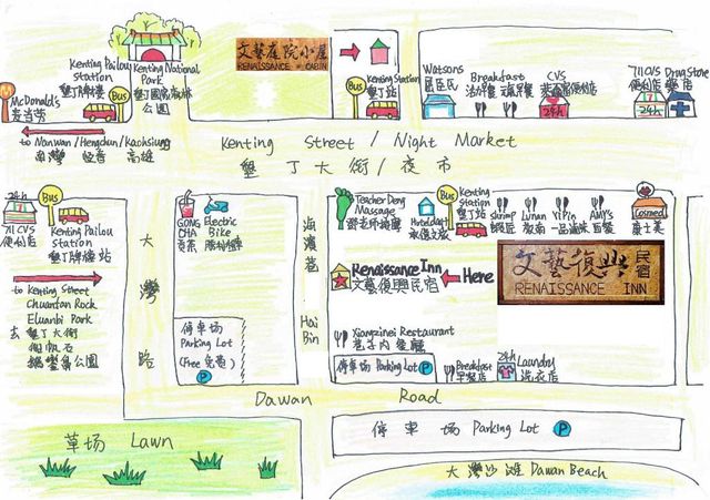 文藝復興墾丁大街民宿 | 室內公共空間自行車停放-庭院小屋2人房-6