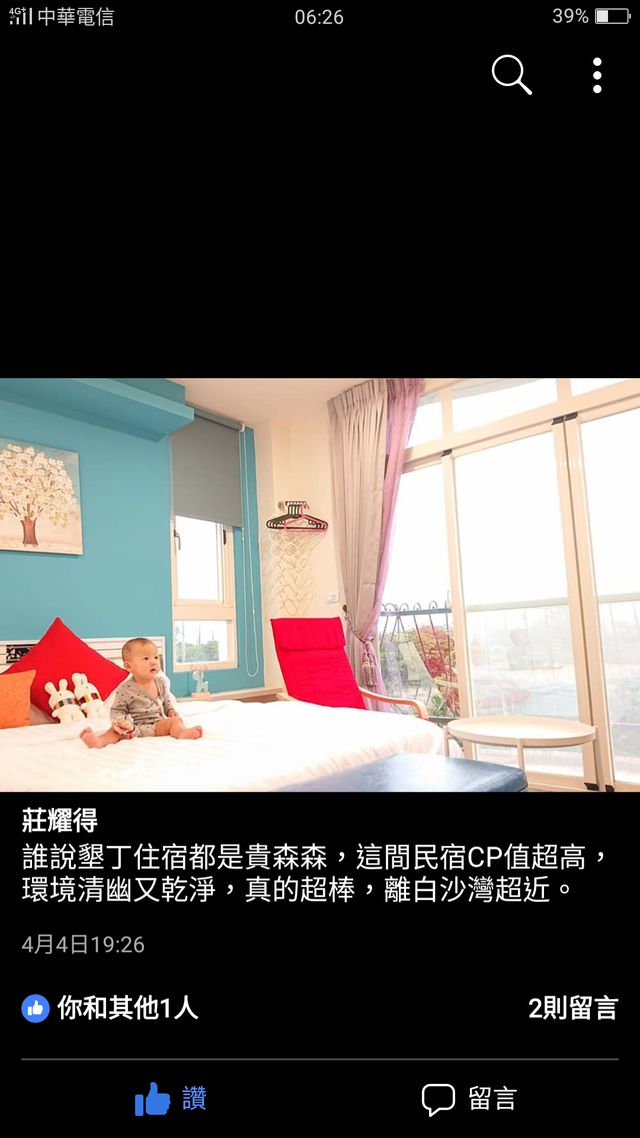 Full Moon Resort-Garden balcony double room-2