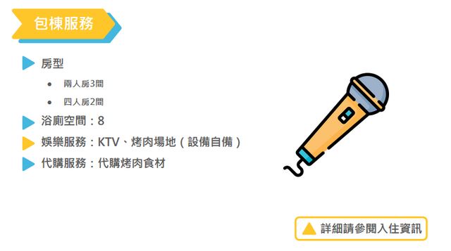 Yilan Yufeng Zuo'an Baodong Homestay-Yilan Yufeng Left Bank Baodong Villa-2