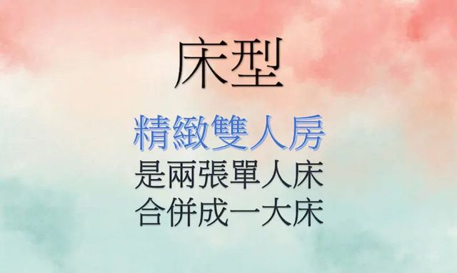 大溪老城四季行館-景觀精緻雙人房-9