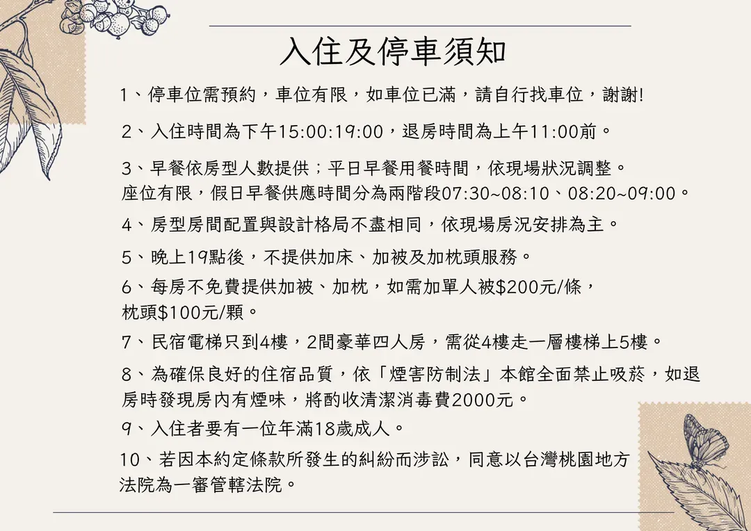 DA XI LAO CHENG,SI-JI-XING-GUAN
