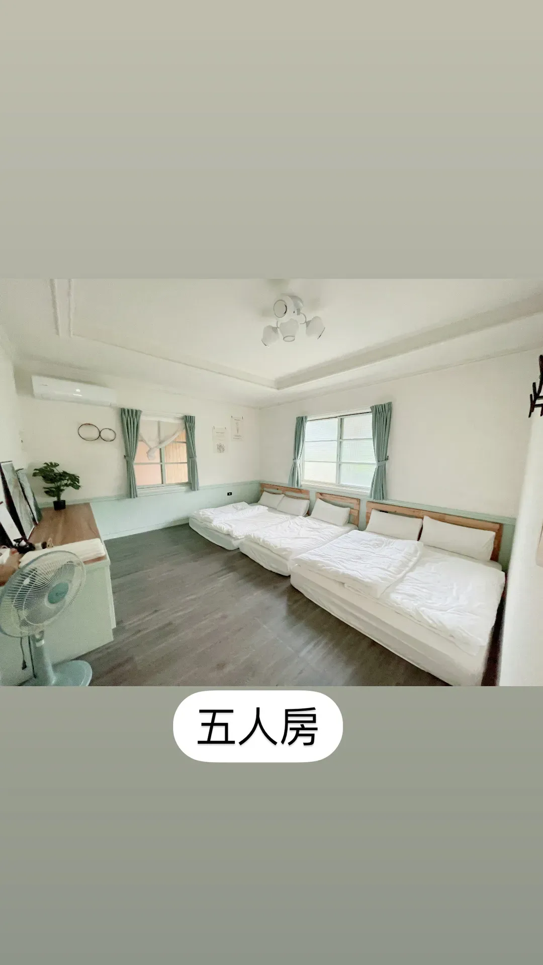 GangGangHouse剛剛好包棟民宿