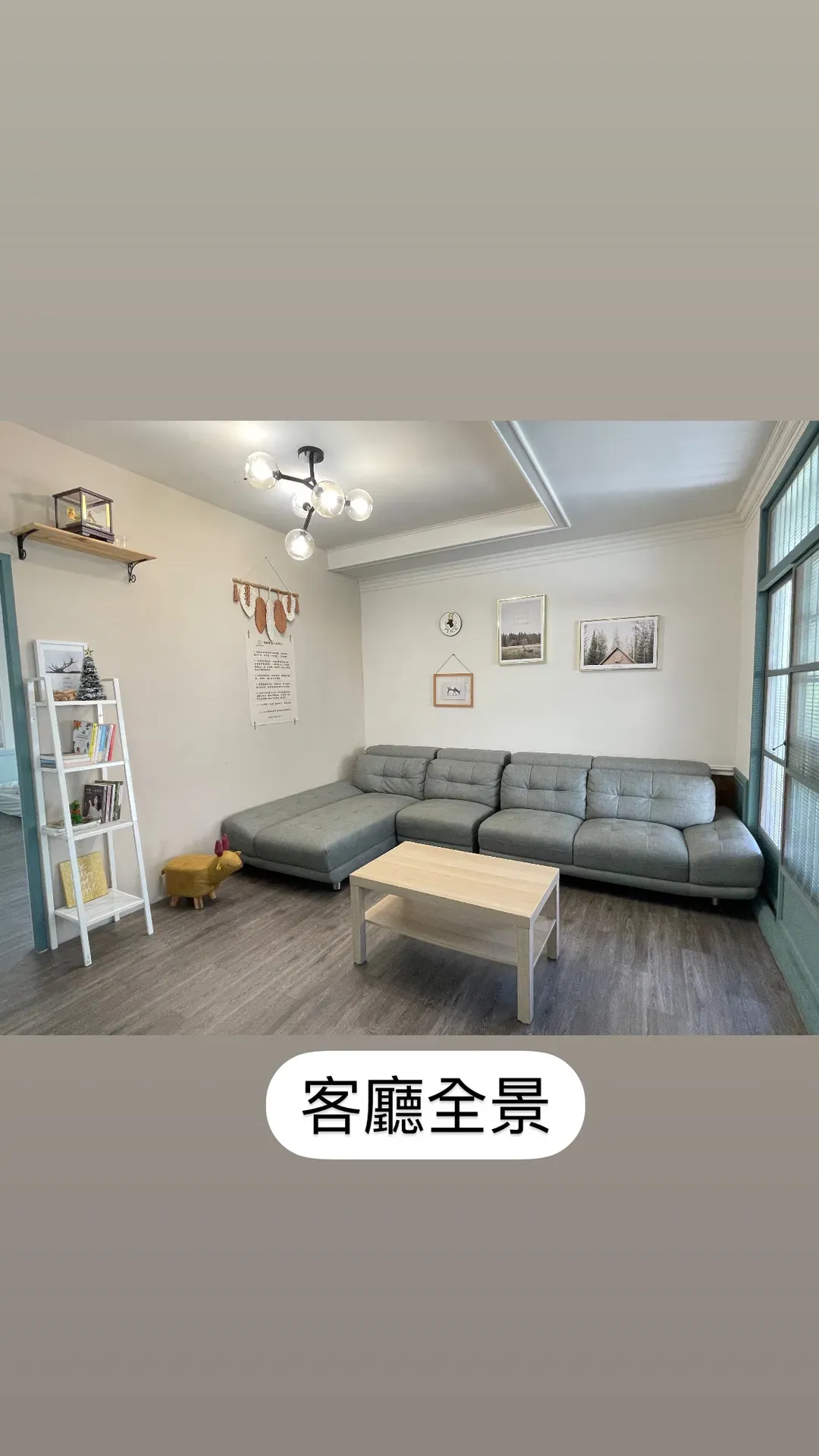 GangGangHouse剛剛好包棟民宿