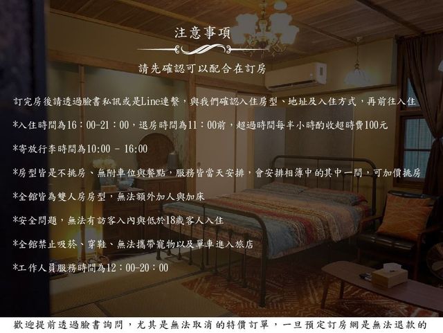 Machiya Hinoki 町屋 日木-經濟房-1