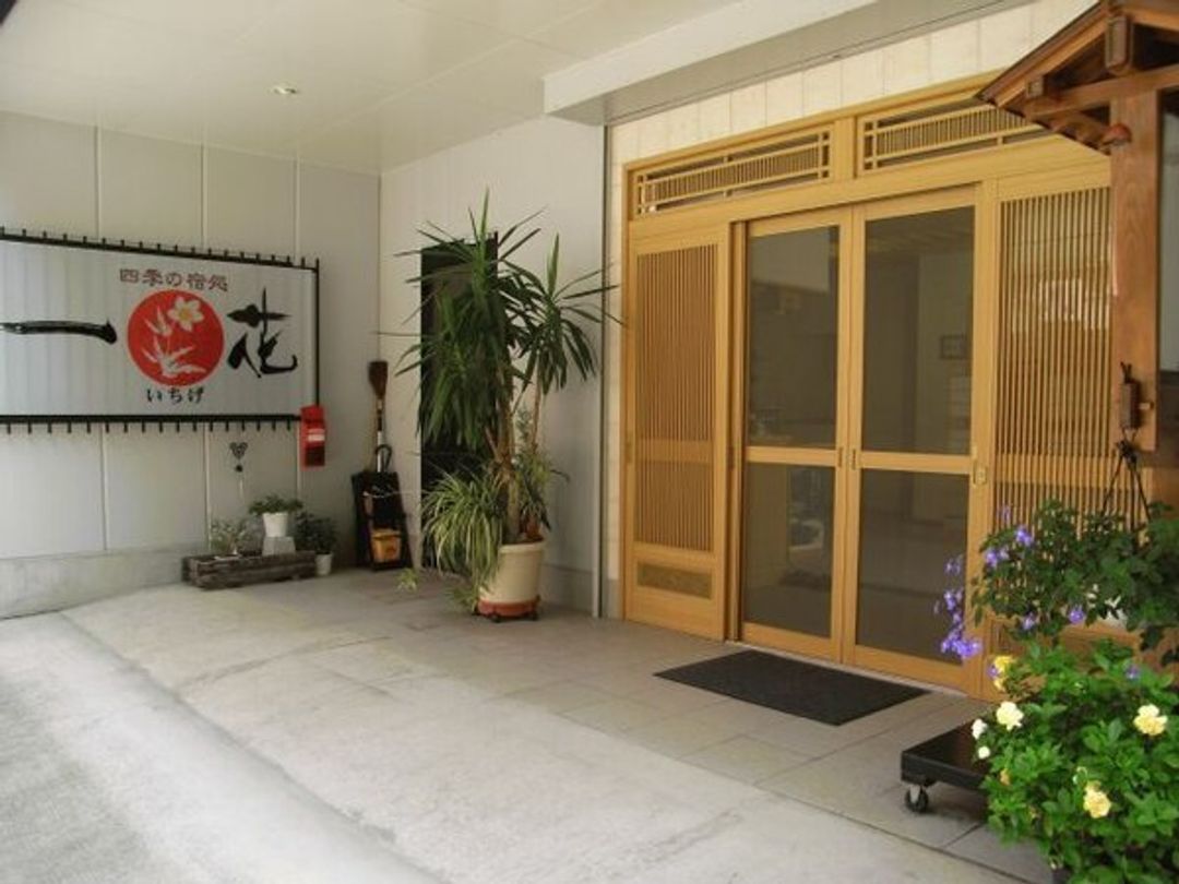 Ichigekan