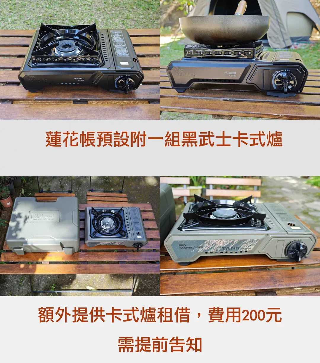 山林间－露营.旅居 | 原住民部落、生活机能便利