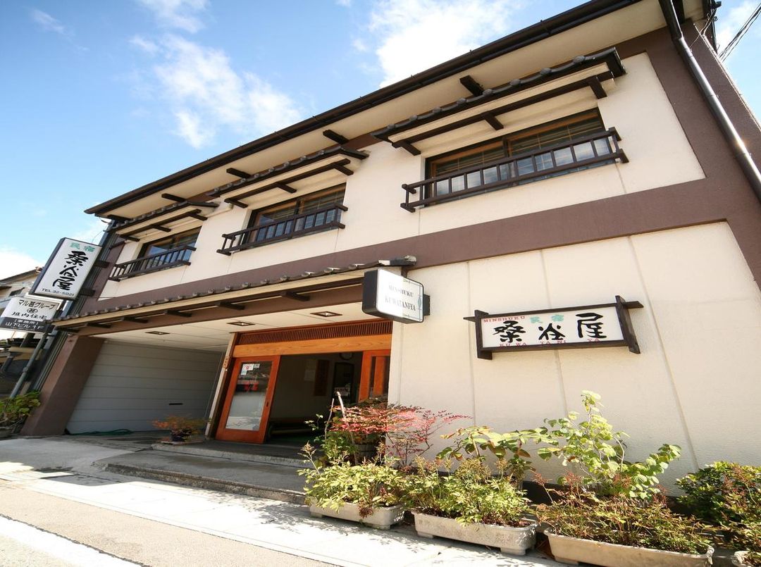 民宿 桑谷屋
