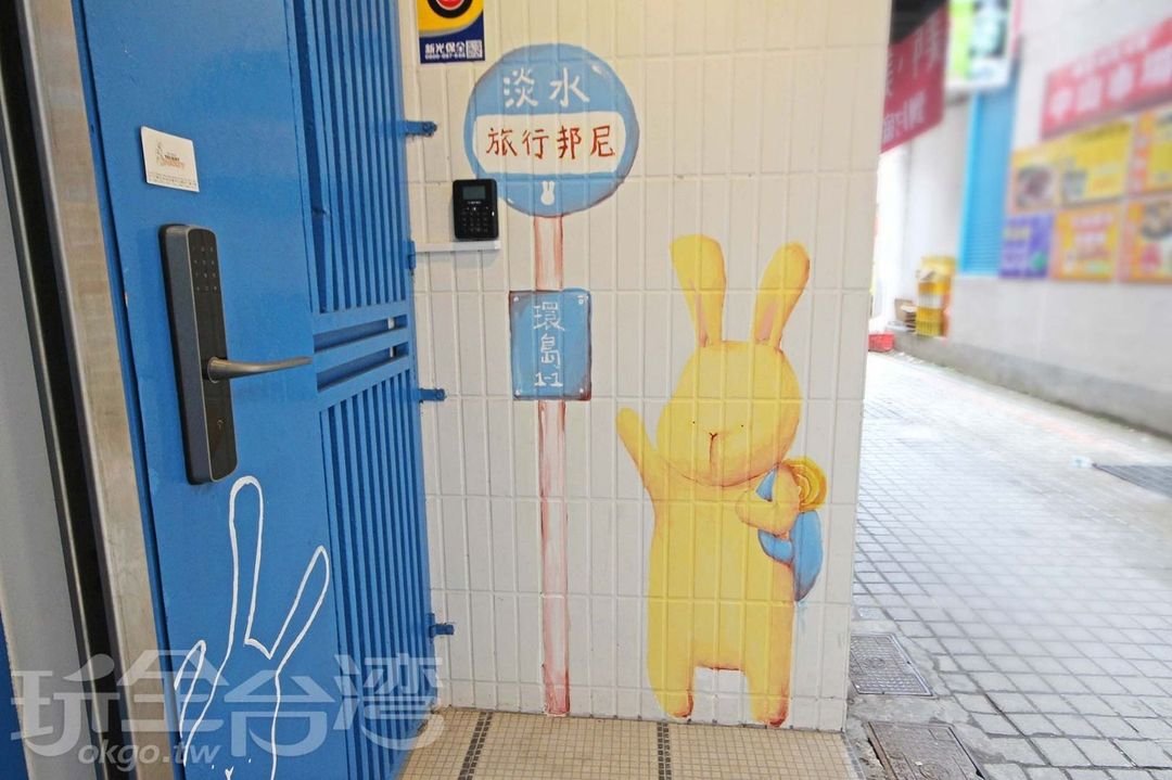 旅行邦尼青年旅店 | 可选购包栋