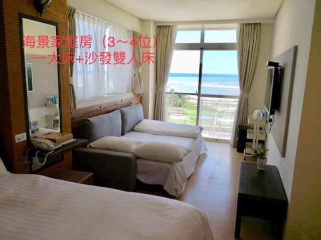 四人入住搭配沙發床