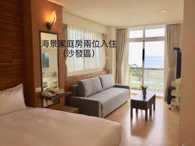 兩人入住搭配沙發
