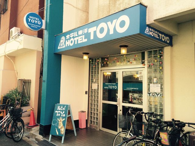 Backpackers Hotel Toyo-Single Room With A/C-9