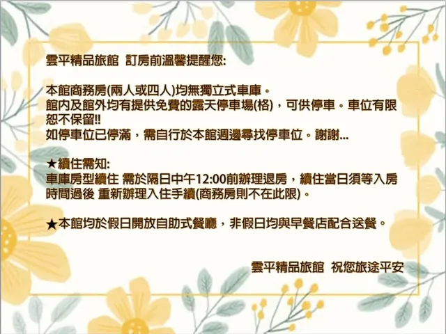Yunping Motel-Business Double Room with breakfast-7