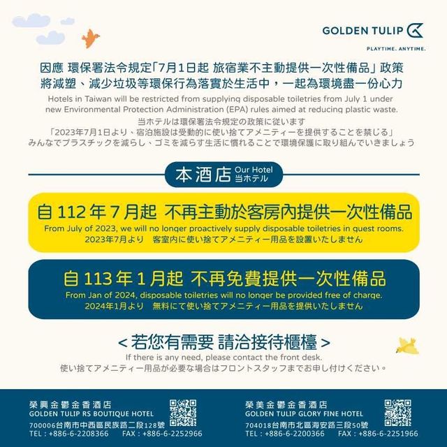 榮興金鬱金香酒店-豪華雙人房-8
