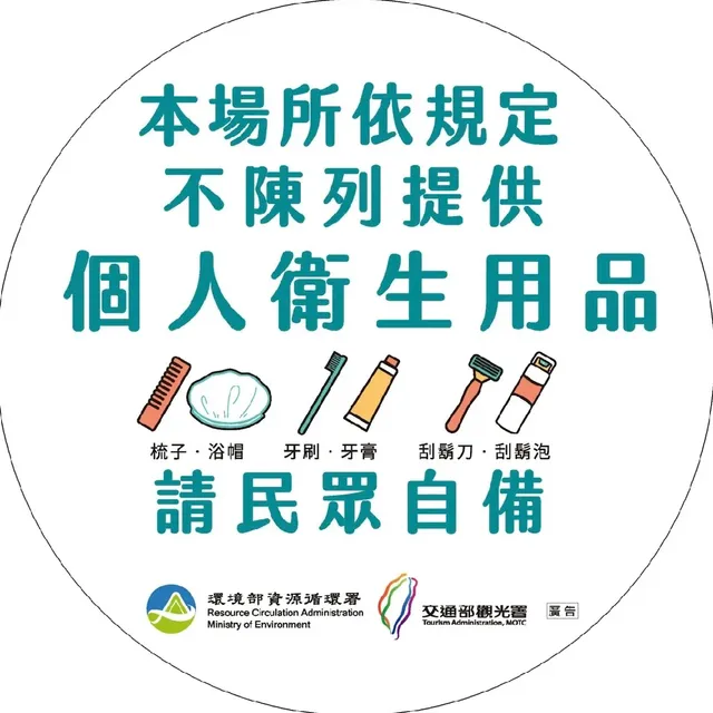 十三張旅宿 | 近海安路. 神農街-Amelie [ 西風 ] - 獨立套房-13