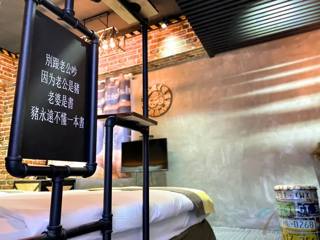 和興大飯店