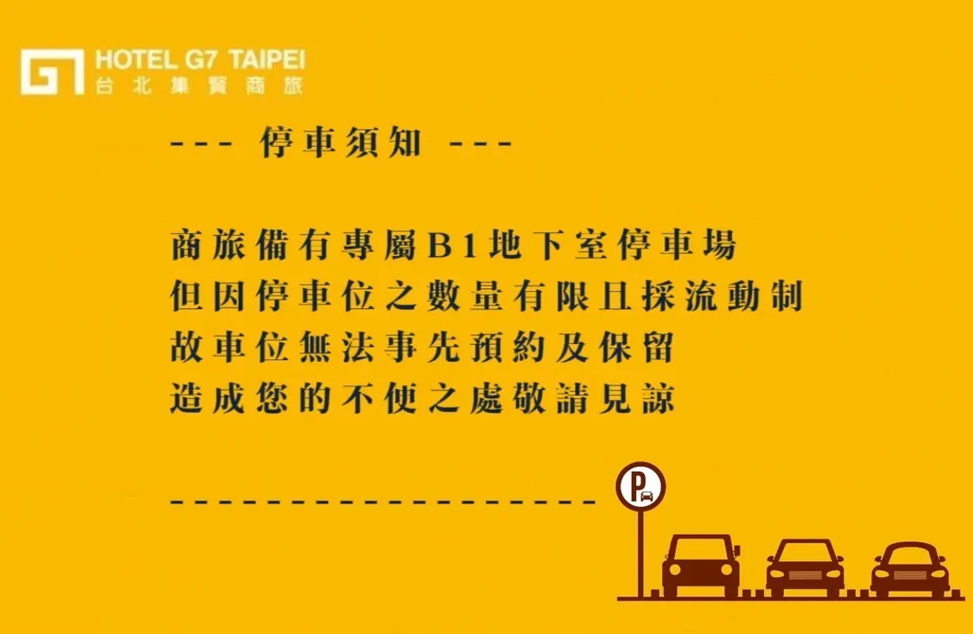 Hotel G7 TAIPEI