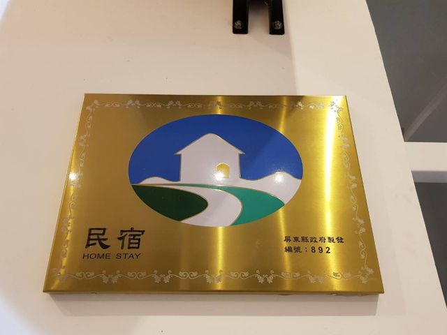 Kenting Naughty Elf Lodging-8-24人住宿-10