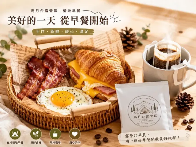馬月台露營區 | 百萬夜景絕佳觀賞點、寵物友善營區-雙人神殿帳-10