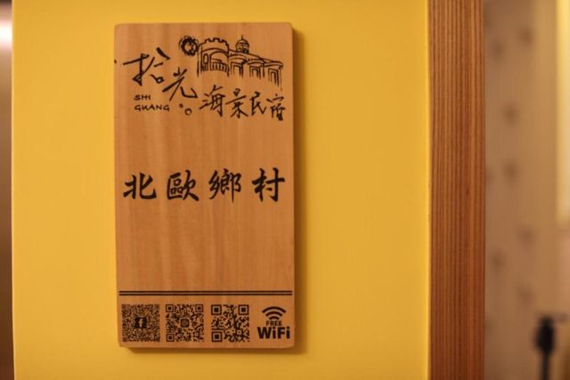 Shi Guang BnB-Nordic Rural Six-person Room-1F-6
