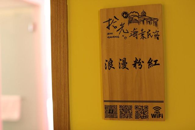Shi Guang BnB-Romantic Pink Double Room-2F-6