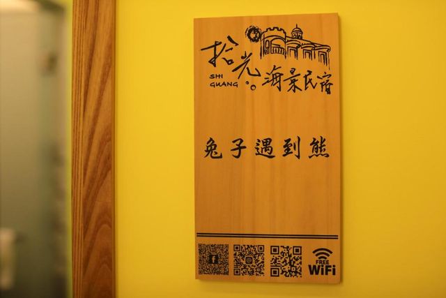 Shi Guang BnB-Rabbit Meets Bear Triple Room-2F-6