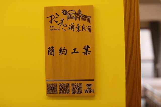 Shi Guang BnB-Simple Industrial Style Quadruple Room-2F-6