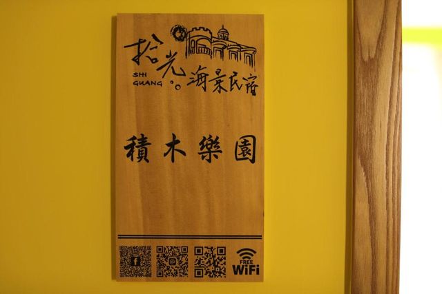 Shi Guang BnB-Family Fun Quad Room-2F-6