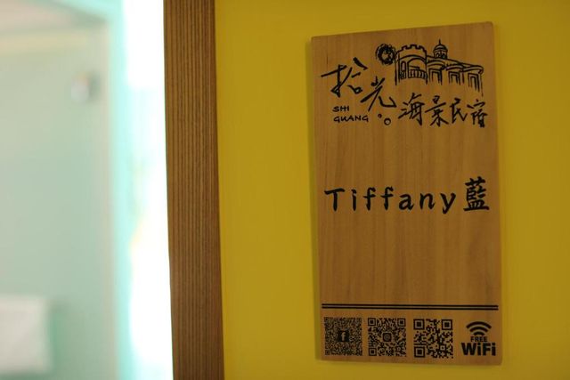 Shi Guang BnB-Tiffany Blue Double Room-3F-7