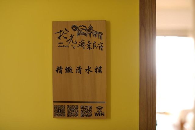 Shi Guang BnB-Exquisite Shimizu Quad Room-3F-7
