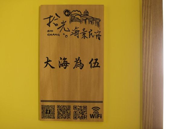 Shi Guang BnB-The Sea is a Family Room for 4 Children-3F-6