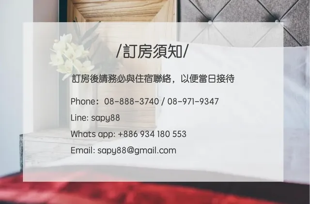 曼波·大宅門 精緻旅店 | 室內公共空間自行車停放-高級雙人房-附陽台-3