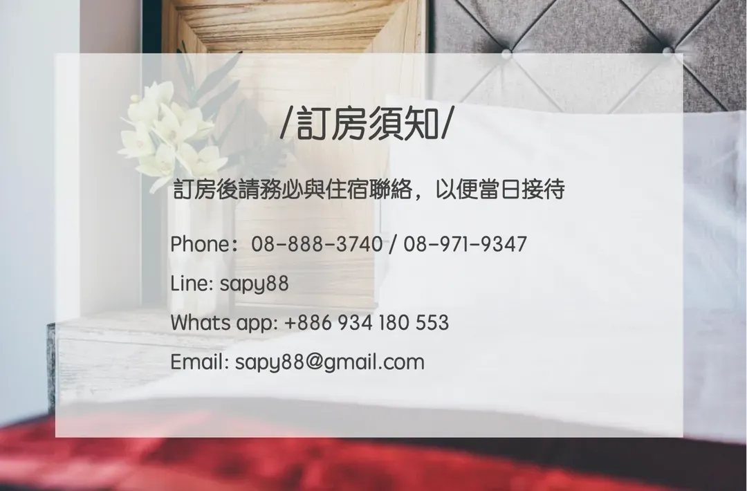 曼波·大宅門 精緻旅店 | 室內公共空間自行車停放