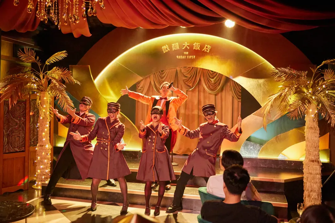 The Great Tipsy Hotel, Kaohsiung: An Immersive Experience