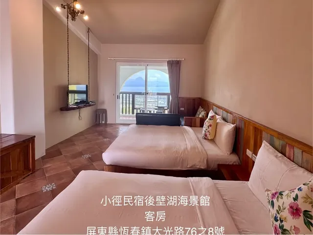 Place de L Seaview Resort Kenting Taiwan-Ocaen view room l Quadruple Room with Seaview Balcony-3