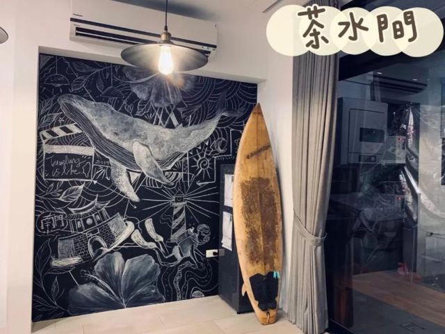 茶水間