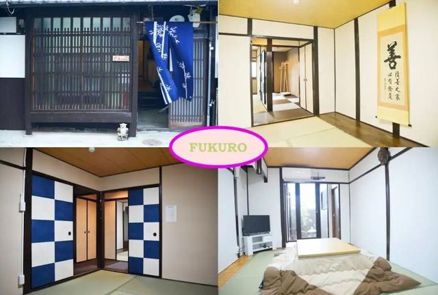 【京町風】西大路旅居｜方便至桂離宮/西大路站步行3分/直達京都站-#FUKURO 包棟: 最多10人-15
