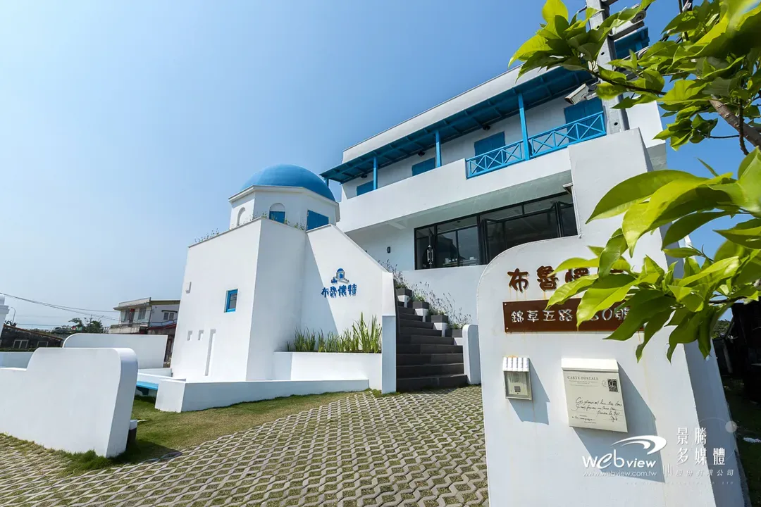 Blue White Bed and Breakfast