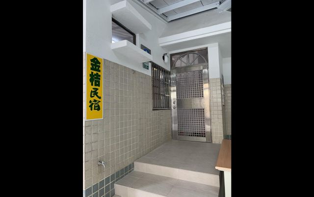 Kumquat Homestay-Family Suite-6