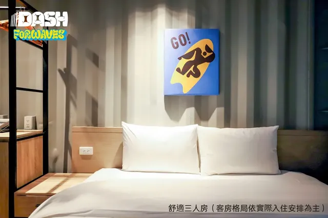達煦浪花旅店-舒適三人房-10